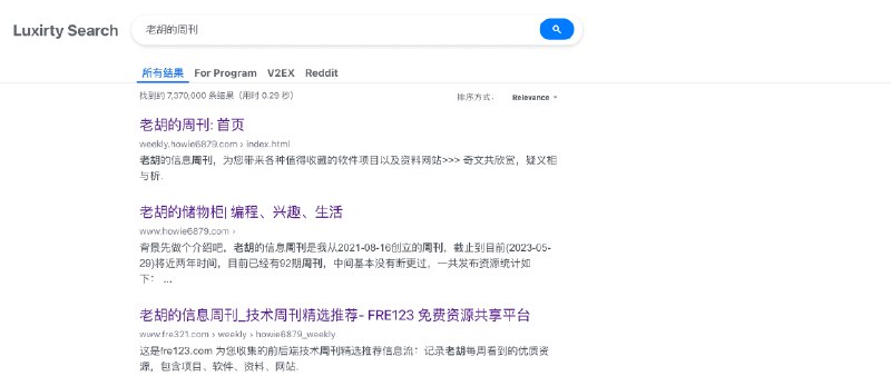 👉 名称：luxirty-search🤖 类型：🎯项目👏 介绍：一个搜索引擎，基于 Google，屏蔽内容农场，无广告，无跟踪，干净，简洁，快：