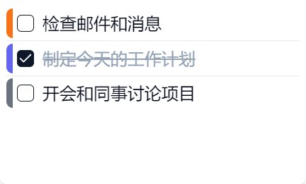Kite 待办 - 简洁轻量的 Windows 待办应用