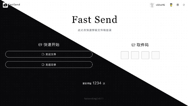Fast Send
