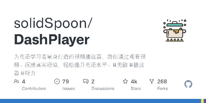 GitHub - solidSpoon/DashPlayer: 为英语学习者量身打造的视频播放器，助你通过观看视频、沉浸真实语境，轻松提升英语水平。#美剧 #播放器 #听力