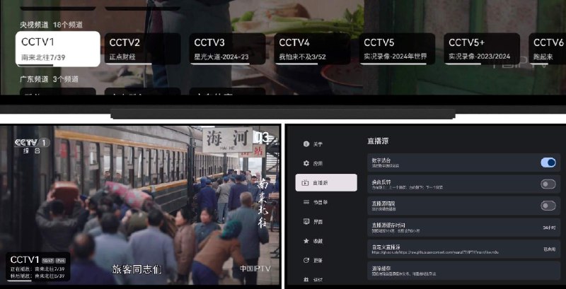 👉 名称：mytv-android🤖 类型：🤖软件👏 介绍：使用 Android 原生开发的电视直播软件老胡试了不是很稳定，大家可根据地域使用测试