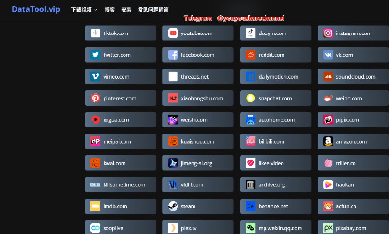 #视频下载  DataTool.vip 一个全能型在线视频下载神器可以轻松帮助你下载来自TikTok、Instagram、Twitter、Facebook、Dailymotion、Vimeo 等几乎所有网站的视频内容