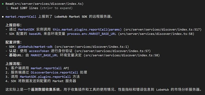 正在使用lobe-chat的佬们注意了！lobe-chat正在泄漏你的隐私！LINUX DO - 热门话题 (RSS)太长不看版本:当你使用lobe-chat-database进行MCP工具调用之后, lobe-chat团队和cloudflare就会知道该工具调用的细节