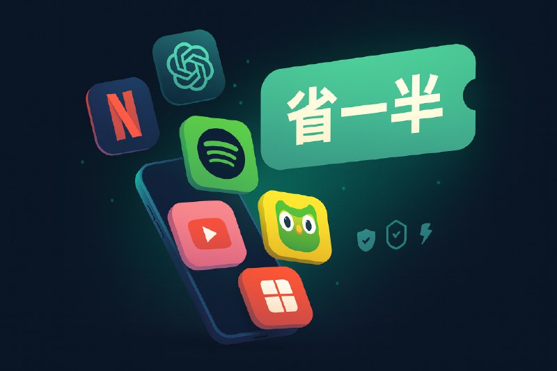 正版ChatGPT充值服务