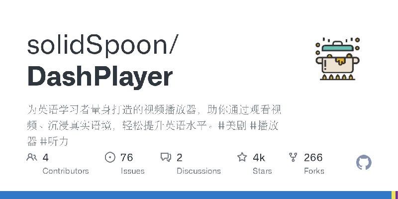 GitHub - solidSpoon/DashPlayer: 为英语学习者量身打造的视频播放器，助你通过观看视频、沉浸真实语境，轻松提升英语水平。#美剧 #播放器 #听力