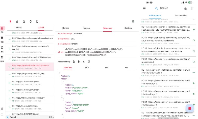 👉 名称：proxypin🤖 类型：🤖软件👏 介绍：基于 Flutter 开发的跨平台抓包软件，界面美观，交互简单：