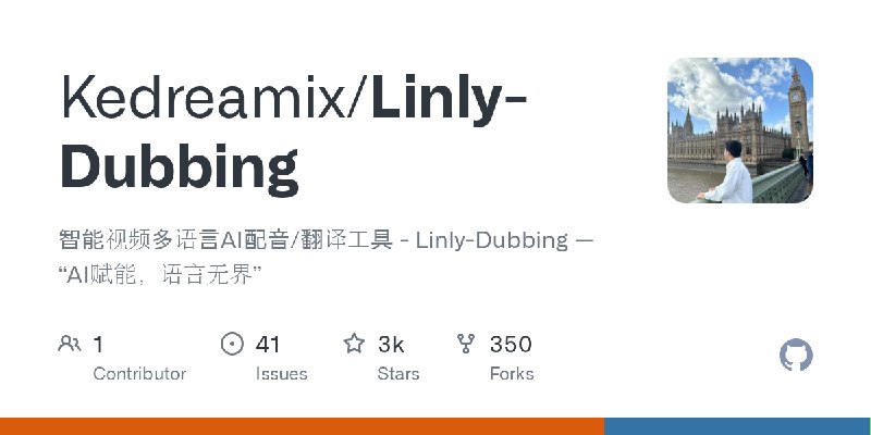 GitHub - Kedreamix/Linly-Dubbing: 智能视频多语言AI配音/翻译工具 - Linly-Dubbing — “AI赋能，语言无界”