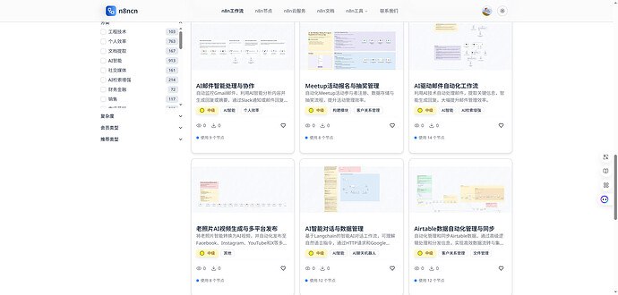 做了个n8n中文工作流网站，顺便翻译了官方文档LINUX DO - 热门话题 (RSS)从去年就开始关注工作流，一开始学的扣子，要做国外的应用比较麻烦，后面开始学make，还做了个自动发微信公众号的工作流，不错