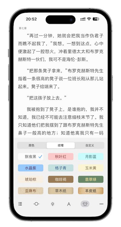 #电子书阅读器 ReadingoReadingo前身是“Anyview阅读”，凭简洁和TXT阅读能力圈粉无数，如今被重新复活，并且适配安卓和iOS