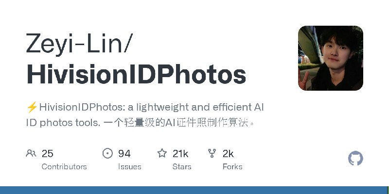 GitHub - Zeyi-Lin/HivisionIDPhotos: ⚡️HivisionIDPhotos: a lightweight and efficient AI ID photos tools. 一个轻量级的AI证件照制作算法。