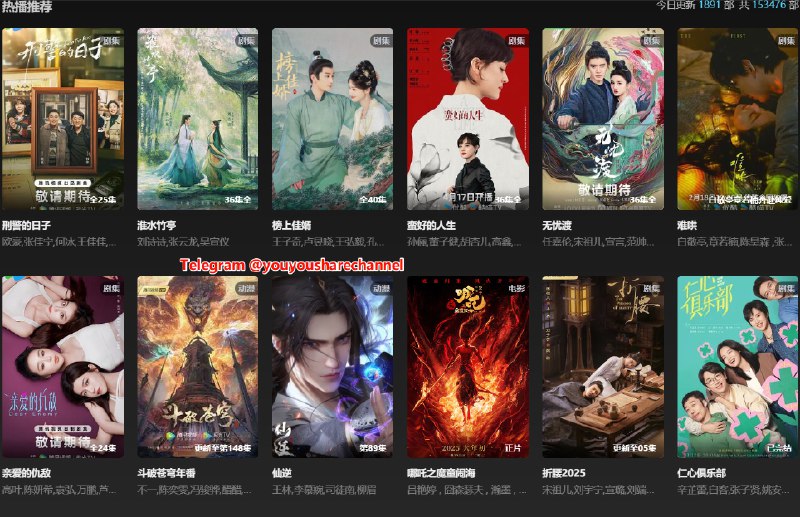 百思派影视—高清 无广 #影视提供最新电影、电视剧、综艺、动漫、纪录片等，10万+免费高清完整版影视，每天同步更新