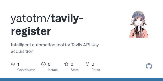 一个用来批量注册Tavily的脚本，结合Tavily-MCP号池版使用前情提要：一个轮询KEY的Tavily MCP 开发调优让CC写了一个小玩具，简单说就是一个Tavily的号池轮询（号需要自己建，Tavily起号几乎没有fk），最近在做一个生成报告的小工具，发现Tavily免费的1000次根本不够用，现在整了几万次应该是够了