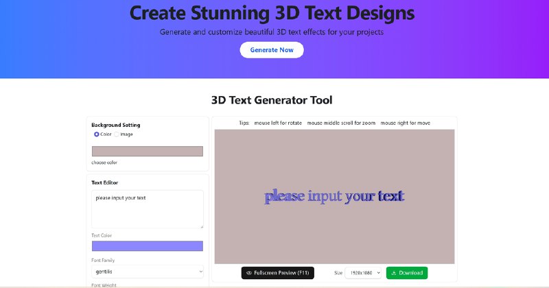 3D文字生成器