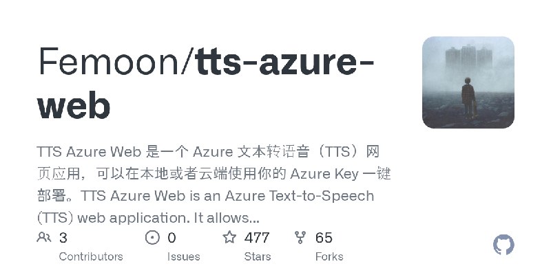 GitHub - Femoon/tts-azure-web: TTS Azure Web 是一个 Azure 文本转语音（TTS）网页应用，可以在本地或者云端使用你的 Azure Key 一键部署。TTS Azure Web is an Azure Text…