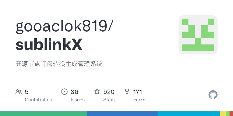 GitHub - gooaclok819/sublinkX: 开源节点订阅转换生成管理系统