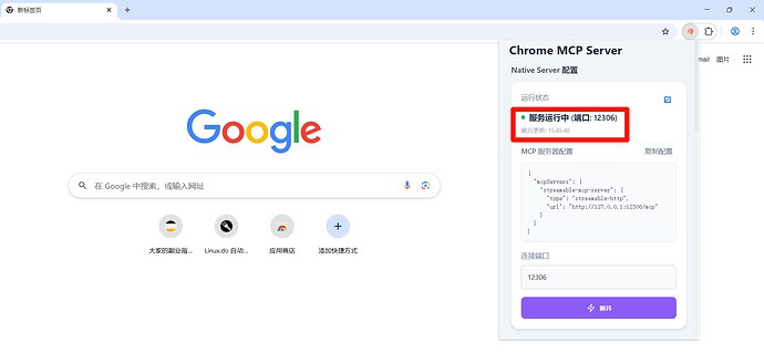 手把手教程利用gemini-cli操控你的浏览器！附实用场景总结L站帖子LINUX DO - 热门话题 (RSS)应佬友 @Darthvader 邀请，分享一下可以通过大模型操控自己的浏览器的开源MCP项目，跟着我一步步操作吧！我个人常用场景是总结L站的帖子，试图快速理清佬友们讨论的重点hh