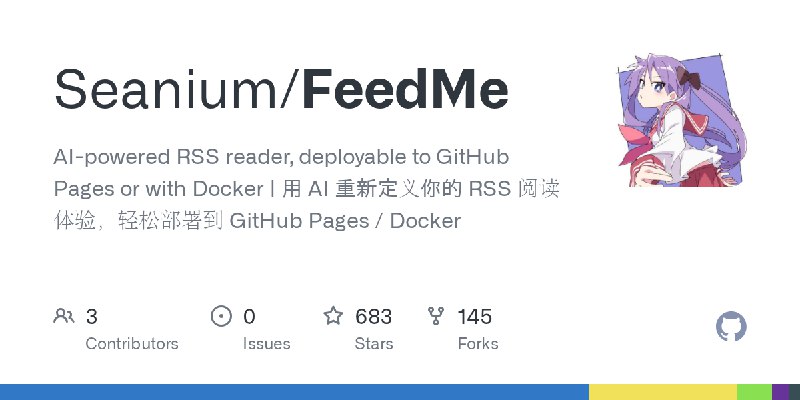GitHub - Seanium/FeedMe: AI-powered RSS reader, deployable to GitHub Pages or with Docker | 用 AI 重新定义你的 RSS 阅读体验，轻松部署到 GitHub Pages…