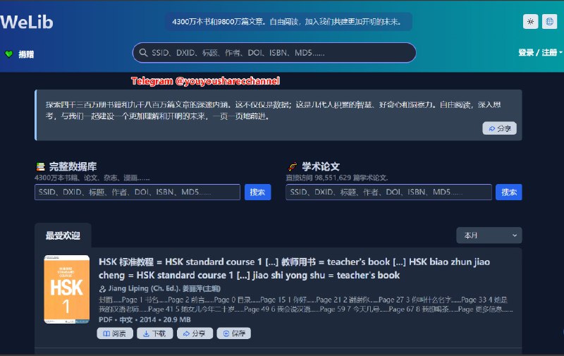 #电子书😞 PDFdrive，1亿+册英文电子书，支持PDF格式免费下载，无每日限制免费提供千万+本电子书供下载，无广，无下载限制，英文PDF