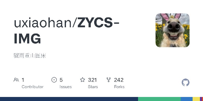 GitHub - uxiaohan/ZYCS-IMG: 骤雨重山图床