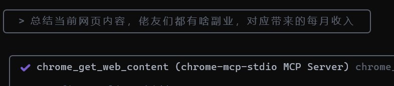 手把手教程利用gemini-cli操控你的浏览器！附实用场景总结L站帖子LINUX DO - 热门话题 (RSS)应佬友 @Darthvader 邀请，分享一下可以通过大模型操控自己的浏览器的开源MCP项目，跟着我一步步操作吧！我个人常用场景是总结L站的帖子，试图快速理清佬友们讨论的重点hh