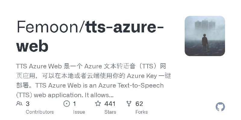 GitHub - Femoon/tts-azure-web: TTS Azure Web 是一个 Azure 文本转语音（TTS）网页应用，可以在本地或者云端使用你的 Azure Key 一键部署。TTS Azure Web is an Azure Text…