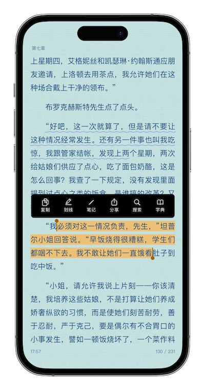 #电子书阅读器 ReadingoReadingo前身是“Anyview阅读”，凭简洁和TXT阅读能力圈粉无数，如今被重新复活，并且适配安卓和iOS