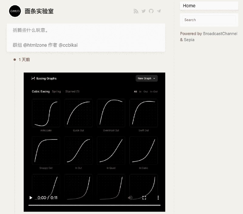 👉 名称：BroadcastChannel🤖 类型：🎯项目👏 介绍：将你的 Telegram Channel 转为微博客：