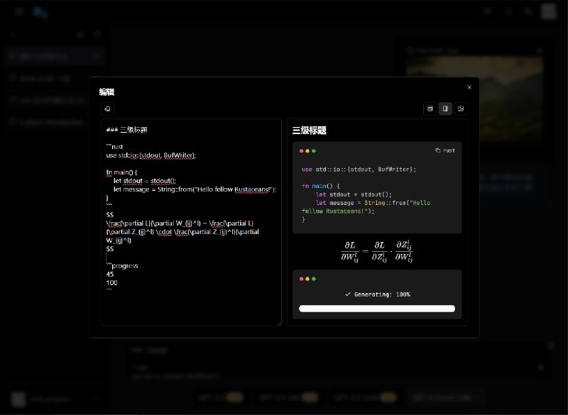 chatnio/README_zh-CN.md at main · Deeptrain-Community/chatnio