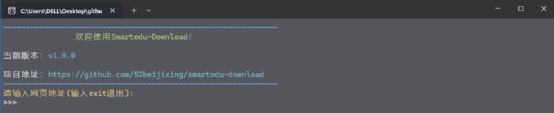 👉 名称：smartedu-download🤖 类型：🤖软件👏 介绍：帮助您下载国家中小学智慧教育平台的文件，支持视频、教材（课本）、原版课件（ppt、word、pdf格式）下载：