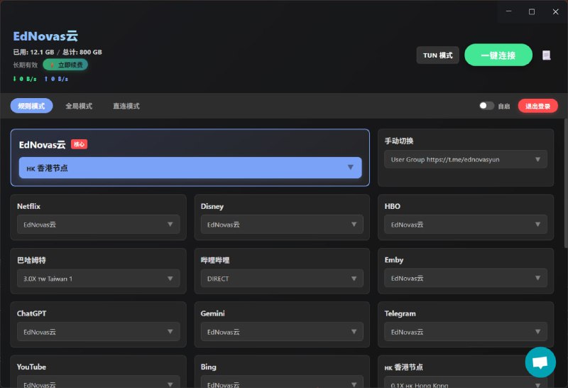 用Gemini写的基于clash内核的机场Windows/MAC/Ubuntu客户端正式上线了！直接登录机场账户即可使用！下载地址： 