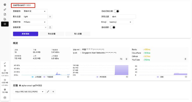 感谢开发者，真是个好玩意