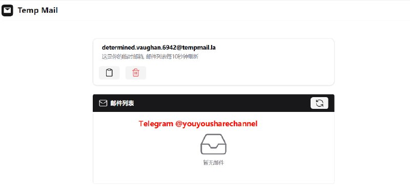 Temp Mail，临时邮箱(免费)，保护隐私安全，避免垃圾邮件骚扰，打开就可以使用，无需登录或注册 #临时邮箱 #邮箱