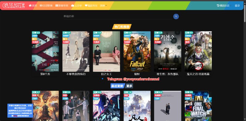 注视影视，个免费的在线影视平台 #影视提供了丰富的影视资源，包括热门剧集、番剧、冷门电影等，可以在线播放并享受多线路解析