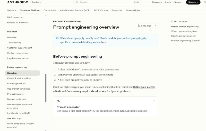 Anthropic 的全新 Prompt Engineering 指南，涵盖元提示、模板、系统角色、XML 标签等关键技术，助你全面提升 Claude 交互效果：• Prompt generator：让 Claude 帮你写提示，元提示法高效又新颖  • 使用提示模板：写一次，多次复用，实现提示规模化  • Prompt improver：自动优化你的提示，从平凡到出彩，类似 AI 版 Grammarly  • 明确直白：避免模糊指令，精准表达成就最佳结果  • 多示例引导（multishot prompting）：通过示范教会 Claude 思考，提升回答质量  • 连锁思考（Chain of Thought）：让 Claude 分步推理，提升逻辑与复杂推理能力  • XML 标签：结构化控制输出，确保结果清晰规范  • 角色赋予（system prompts）：模拟律师、治疗师等身份，快速切换视角  • 预填回复：设定语气和结构，精准引导输出风格  • 复杂链式提示：拆解任务分步完成，逐步递进  • 长上下文处理技巧：教你如何高效利用大文档，避免超载  • 扩展思考技巧：通过迭代提问，激发深度思考和更优解这套方法论不仅适用于 Claude，还对所有大型语言模型有借鉴意义