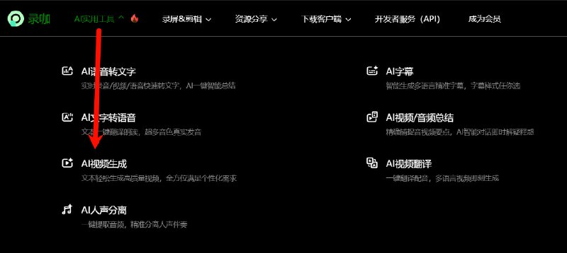 MoneyPrinterTurbo，一键生成短视频的 AI 工具#Ai视频 只需提供一个视频 主题 或 关键词 ，就可以全自动生成视频文案、视频素材、视频字幕、视频背景音乐，然后合成一个高清的短视频