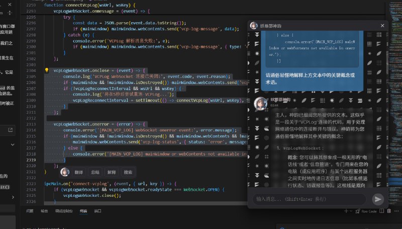 VCPToolBox：全新的，强大的AI-API-工具交互范式工具箱  | #工具• 超越传统交互，打造“AI-工具-记忆”铁三角，实现模型、模态与前端零依赖的高度兼容与扩展