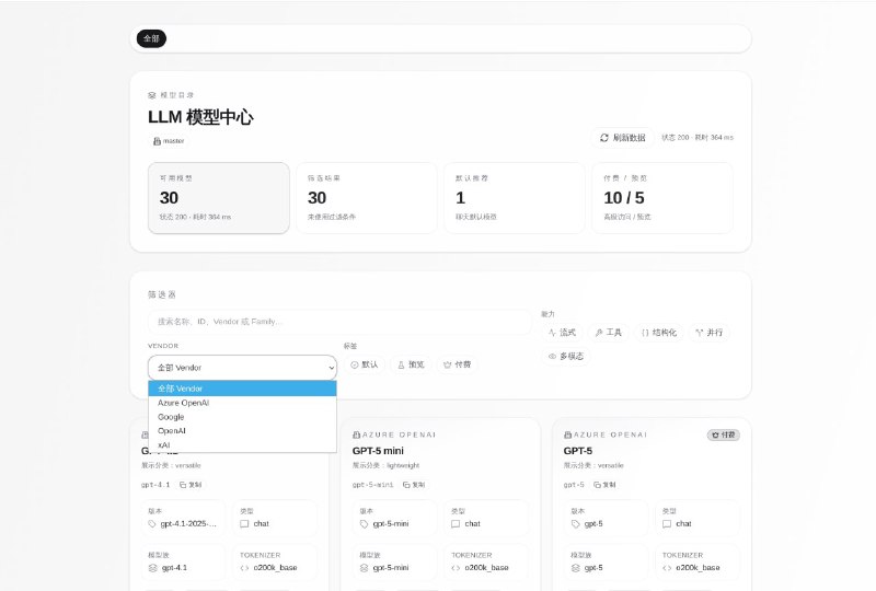 GitHub Copilot 中国用户禁止访问 Claude 模型选项近日，多位开发者反馈称，在 GitHub Copilot 的 VS Code 插件中，Claude 模型已从模型选择下拉框中消失，用户无法再使用 Claude 进行代码生成或辅助