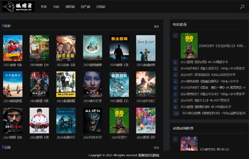 狐狸君-磁力影视资源下载网站  #影视一个在线磁力影视资源下载网站，提供美剧资源、电影资源、电影下载、连续剧下载、动漫下载、韩剧下载、日剧下载等等的在线和磁力资源，免注册登陆即可使用